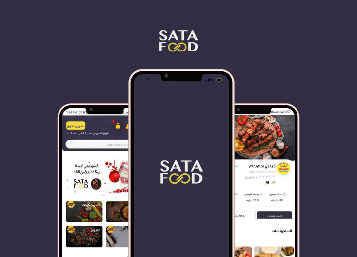 تطبيق sata food