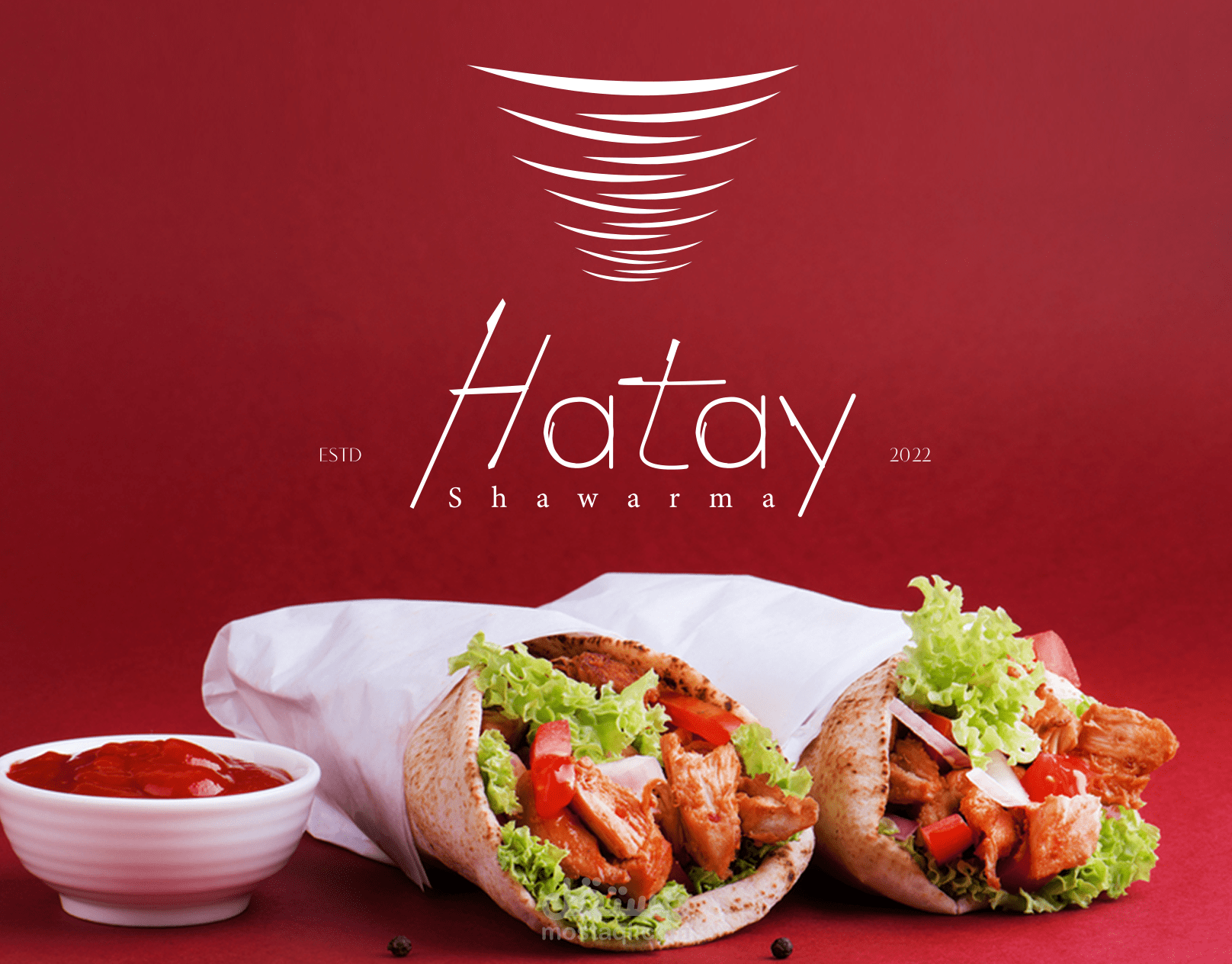 تصميم شعار Hatay Shawarma