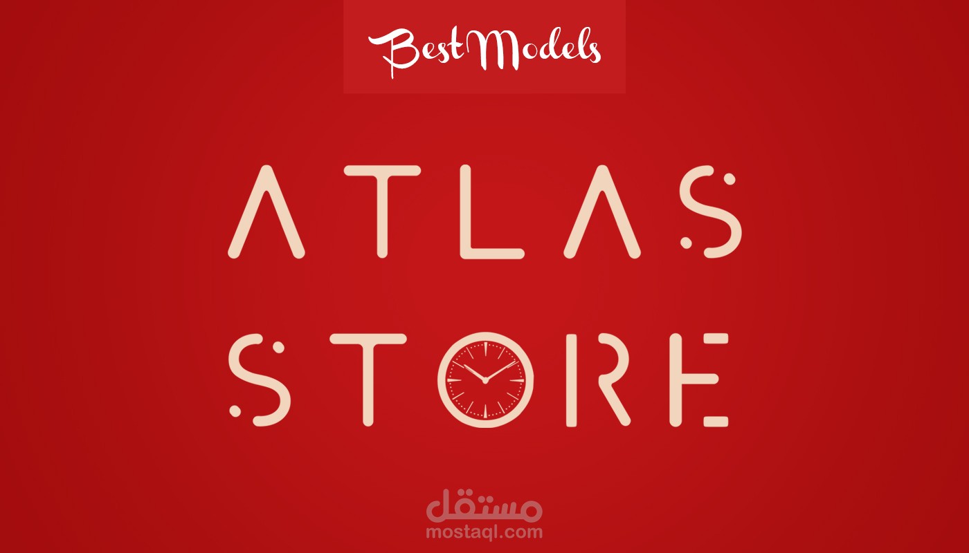 Atlas Store