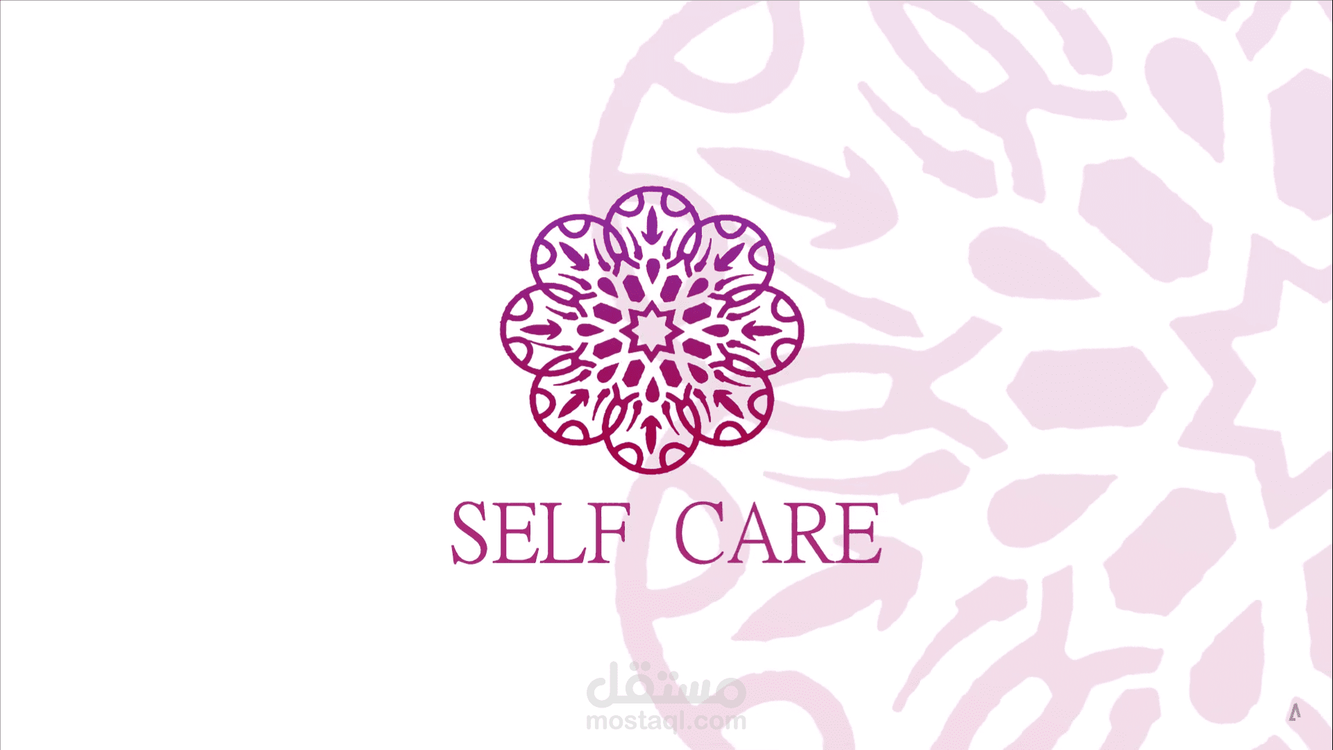 موشن جرافيك لمتجر self care