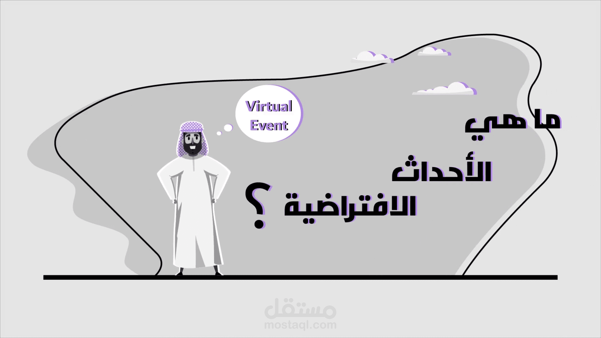اعلان موشن جرافيك
