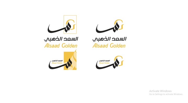 تصميم شعار سعد الذهبي
