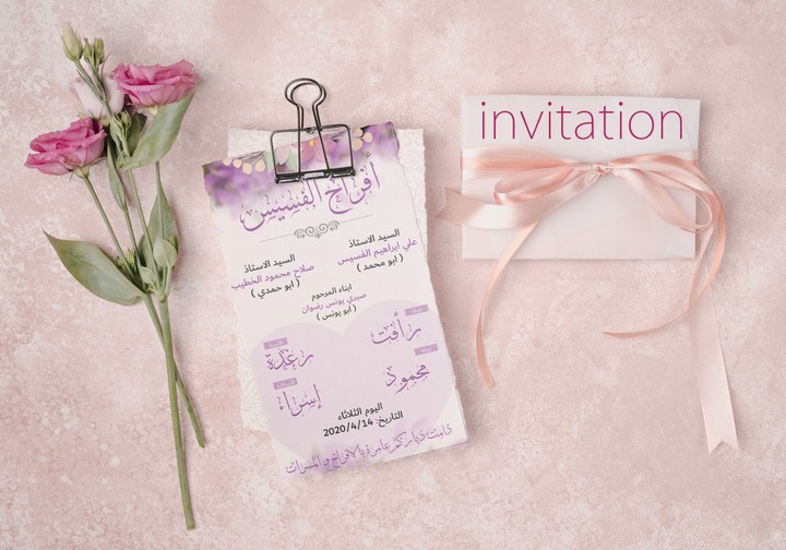 invitation  design