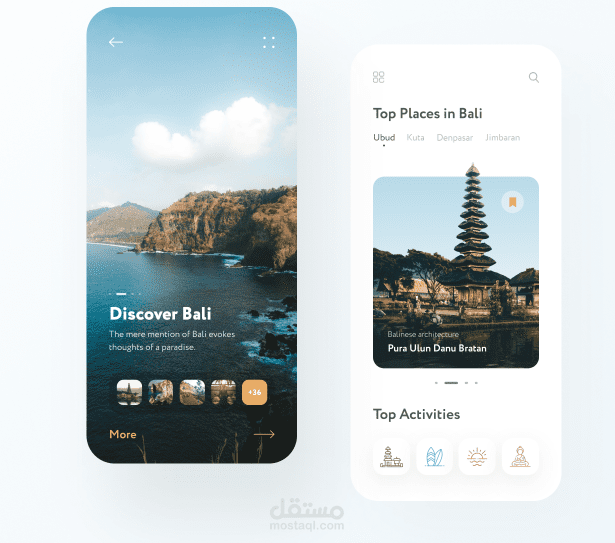 APPS SCREEN DESIGN