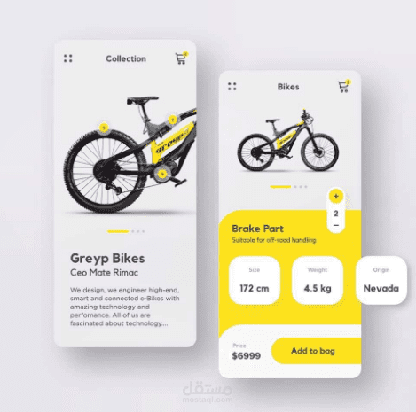 APPS SCREEN DESIGN