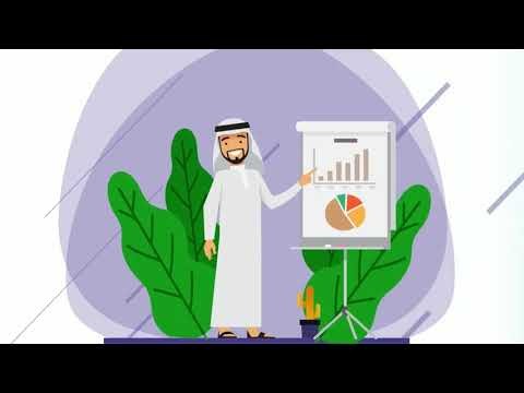 اعلان موشن جرافيك باللهجة الاماراتية