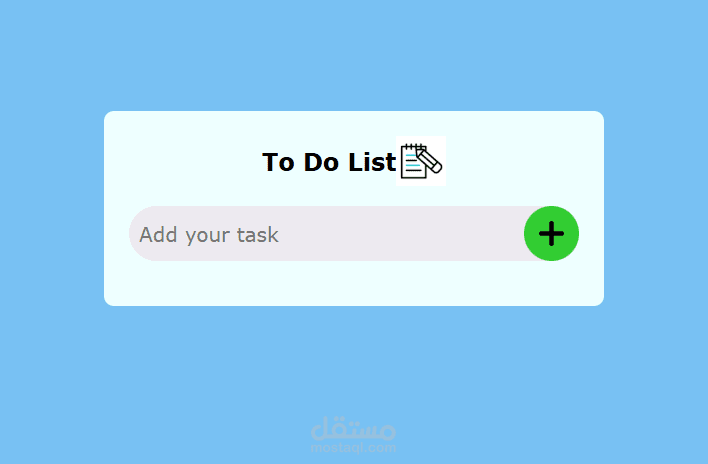 تطبيق قائمة مهام تفاعلي — ToDo List
