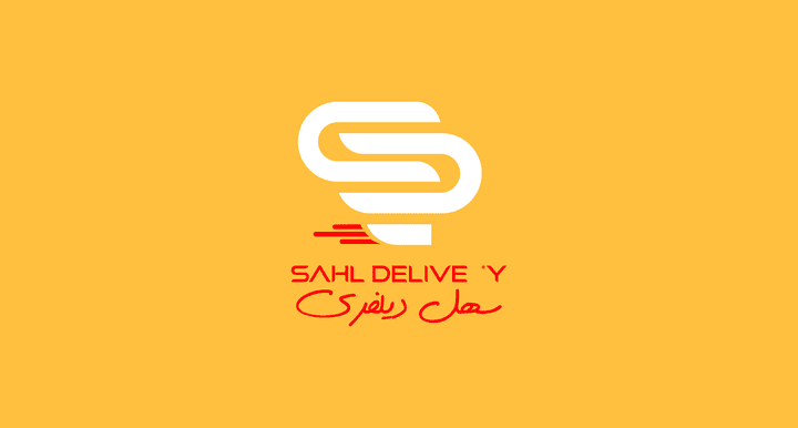 Sahl Delivery Brand