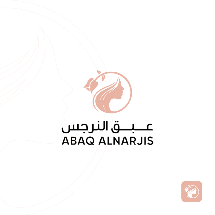 Abaq Alnagjis Logo