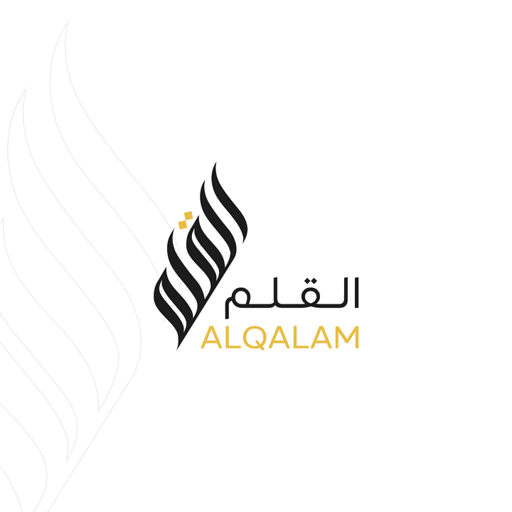 ِِِِAlqalam Logo