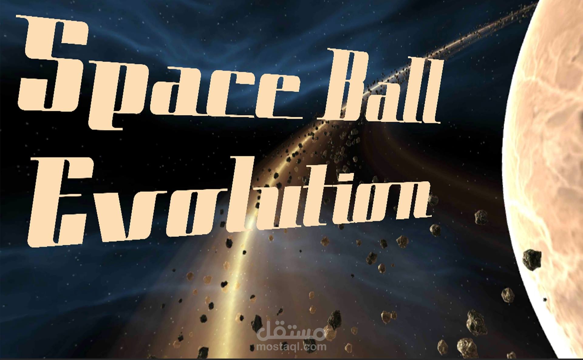 Space Ball Evolution