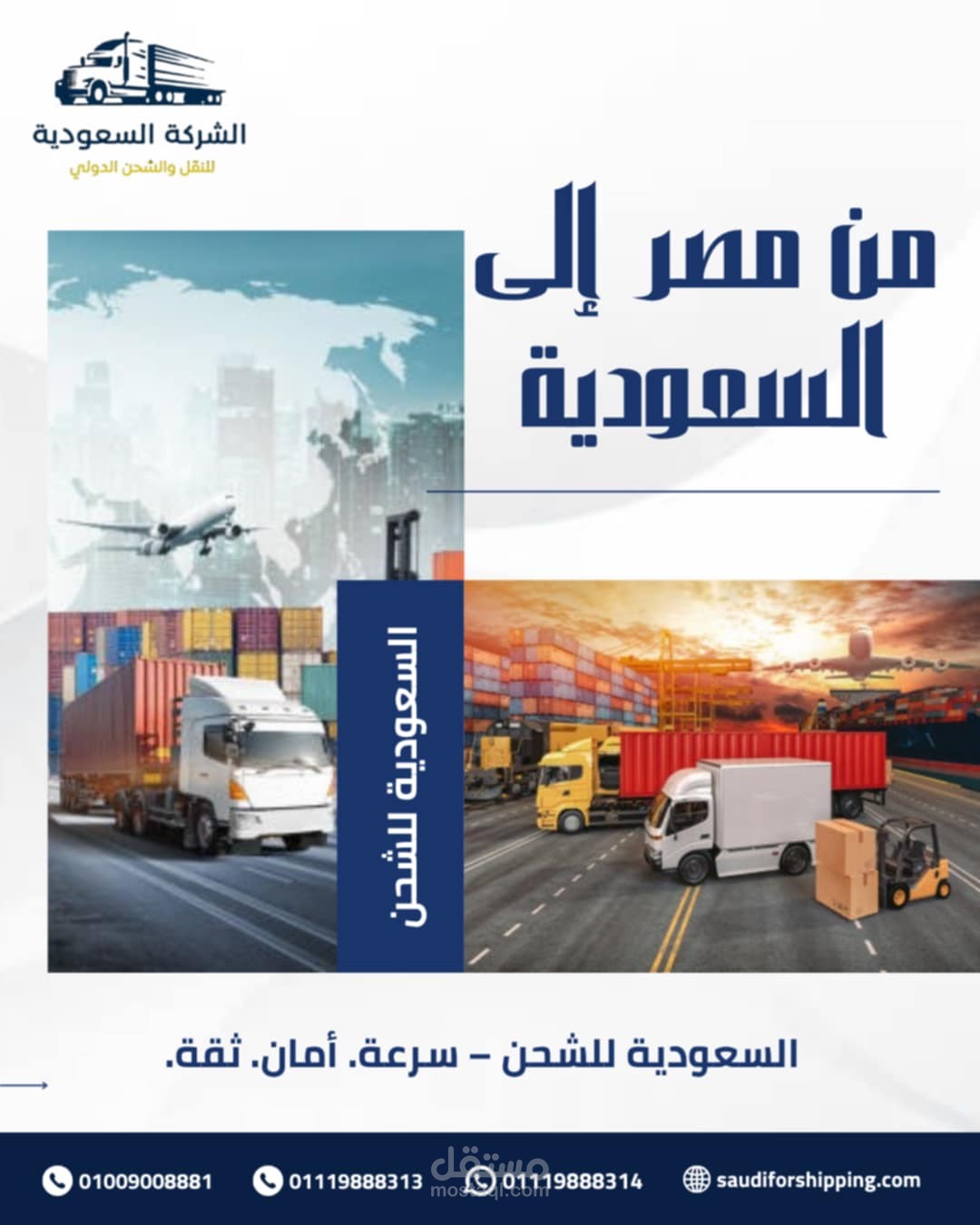 تصميم اعلانات وفيديوهات احترافية