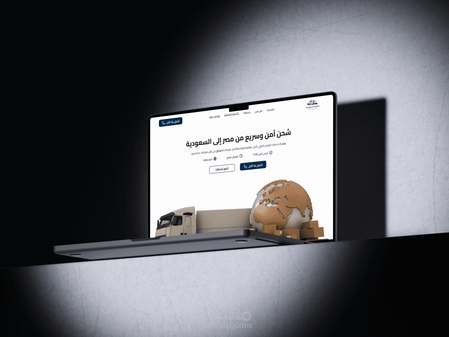 اعادة تصميم واجهة مستخدم