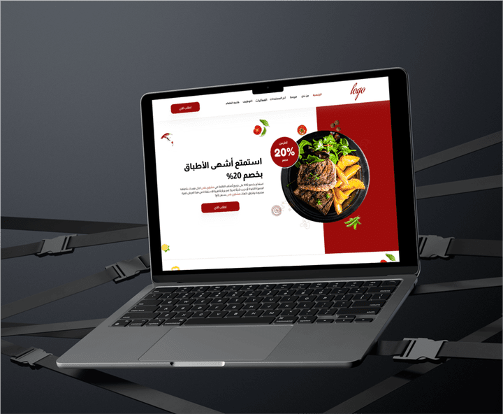 تصميم موقع الكتروني لمطعم