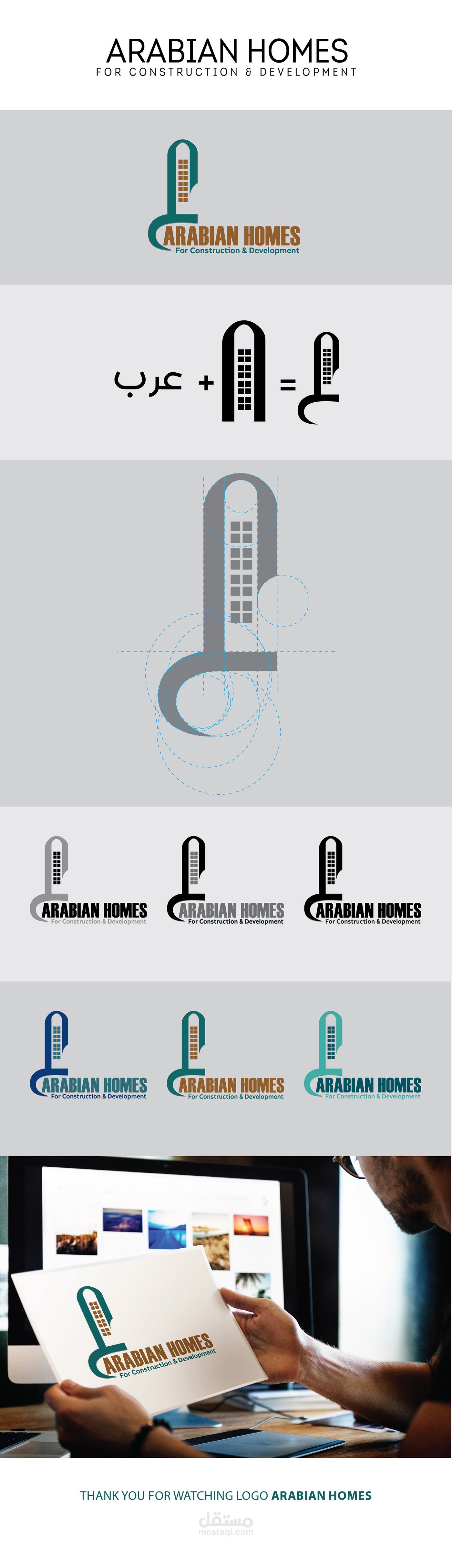 Logo arabian homes 