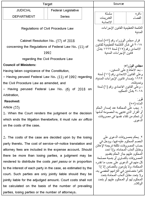 Legal Sample Bilingual AR-EN