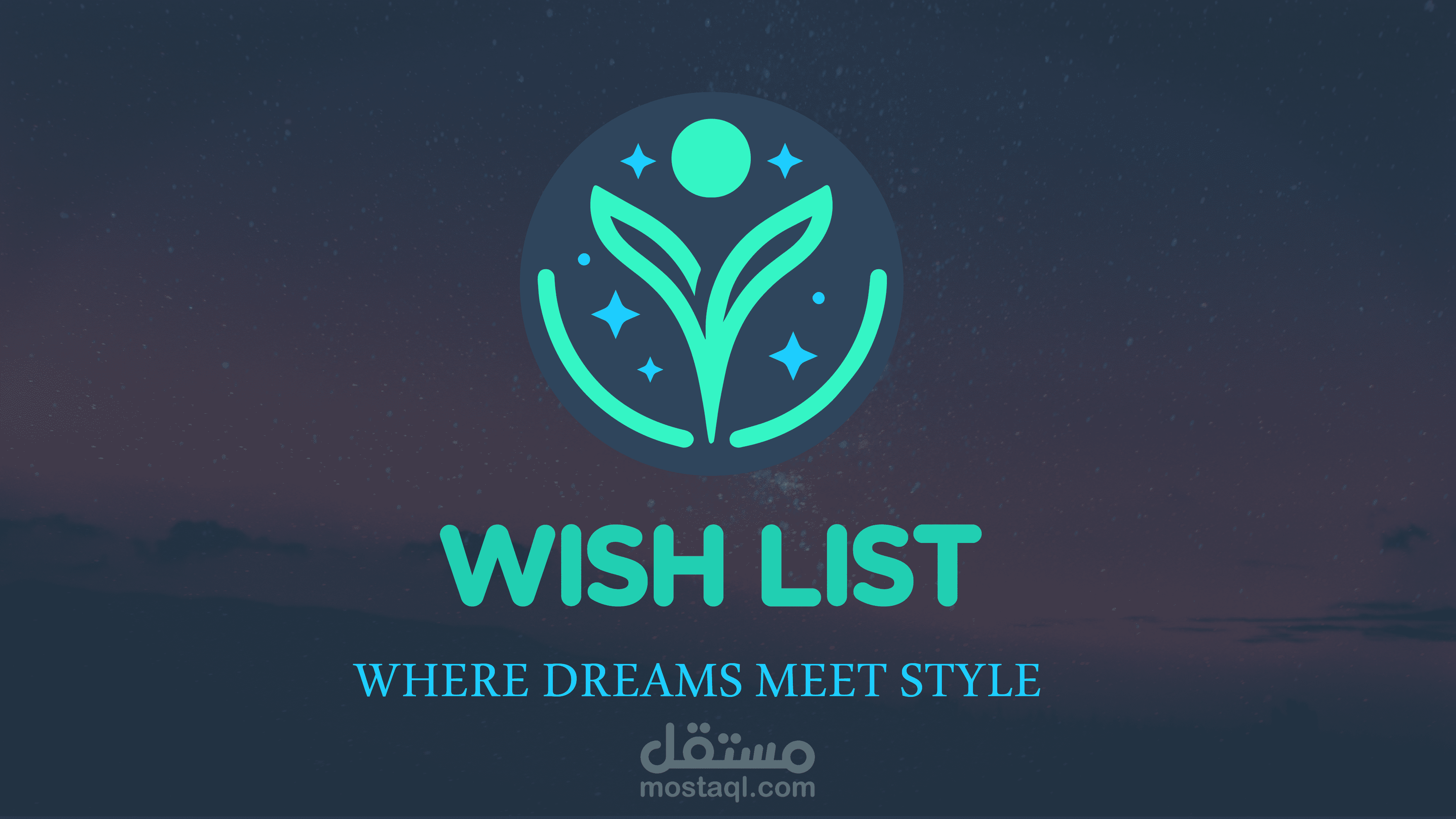  wish list 