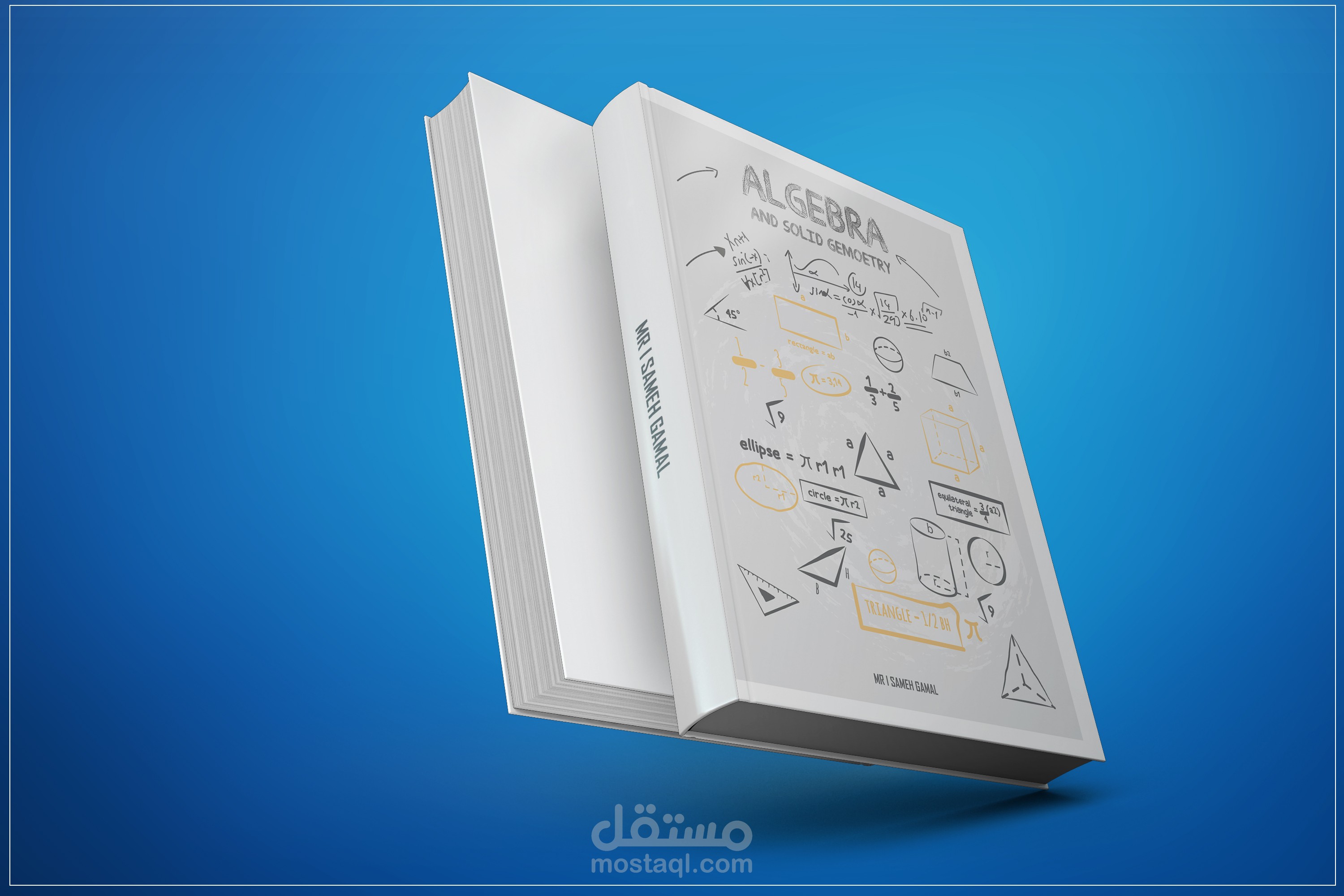 تصميم غلاف كتاب