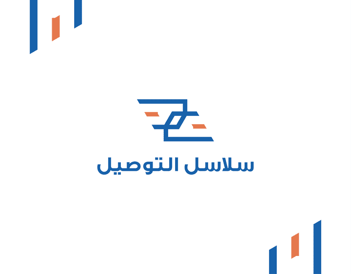 Logo design for shipping arabic company