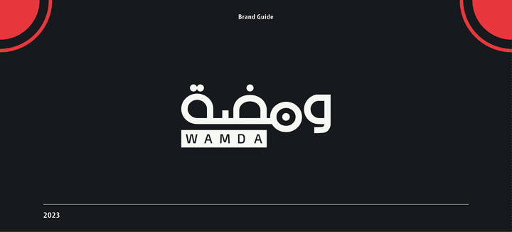 Wamda Branding