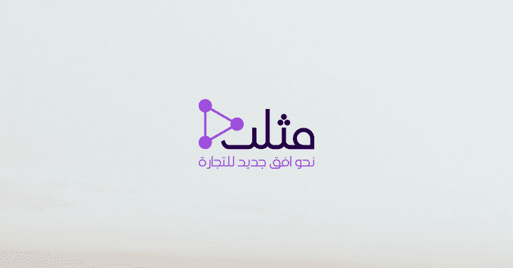 Mosalas application logo design (تصميم شعار)