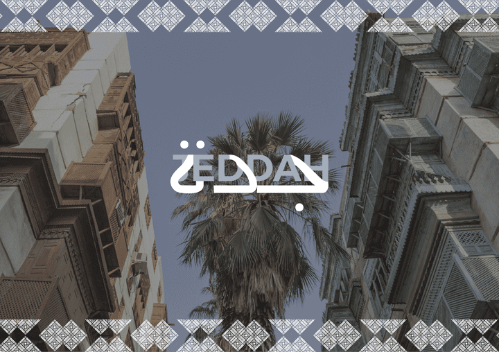 Jeddah City Branding Project