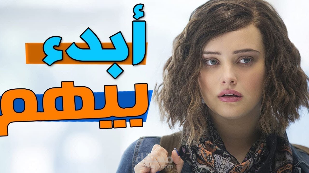 تحويل النص الي مقطع فيديو