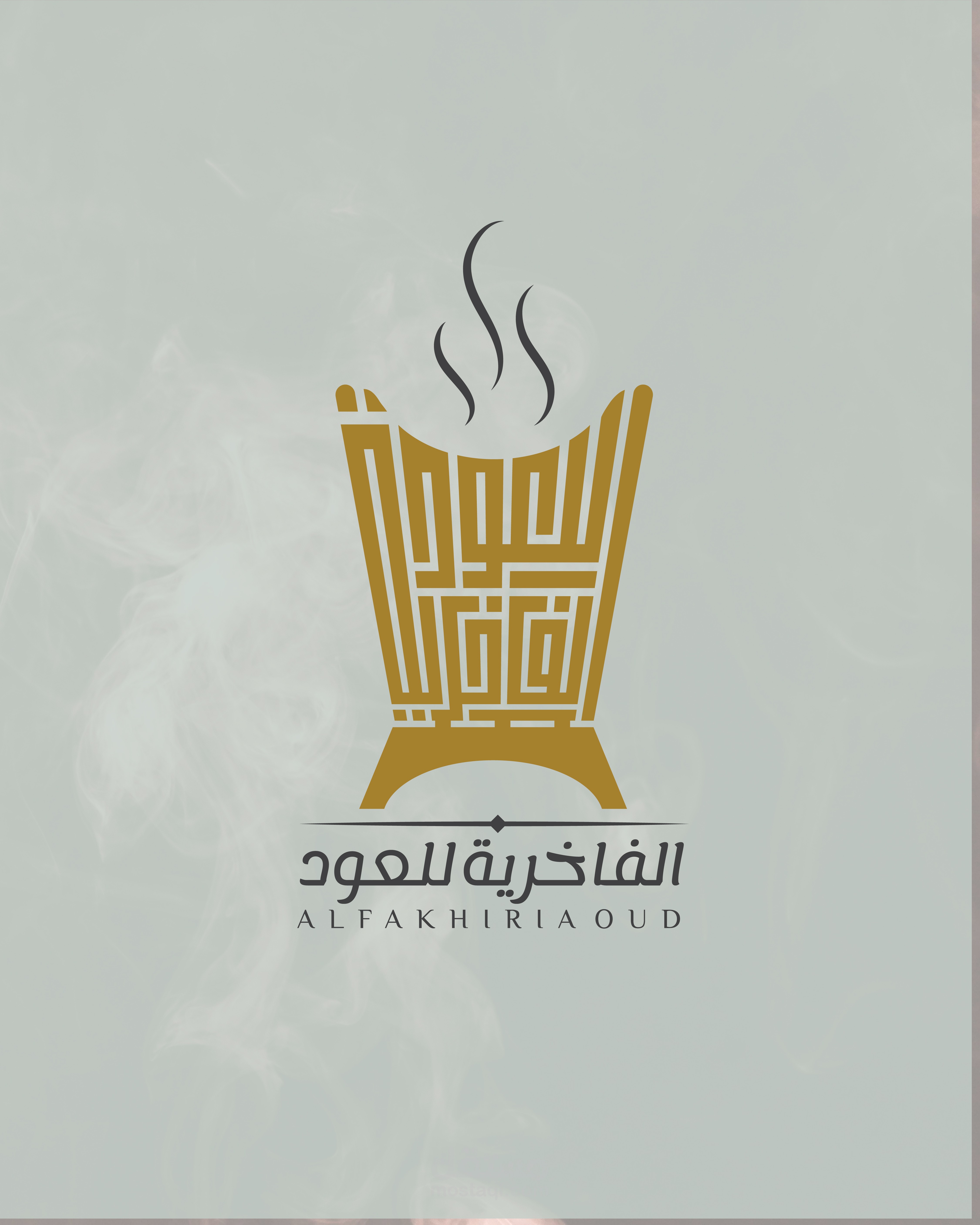 الفاخرية للعود