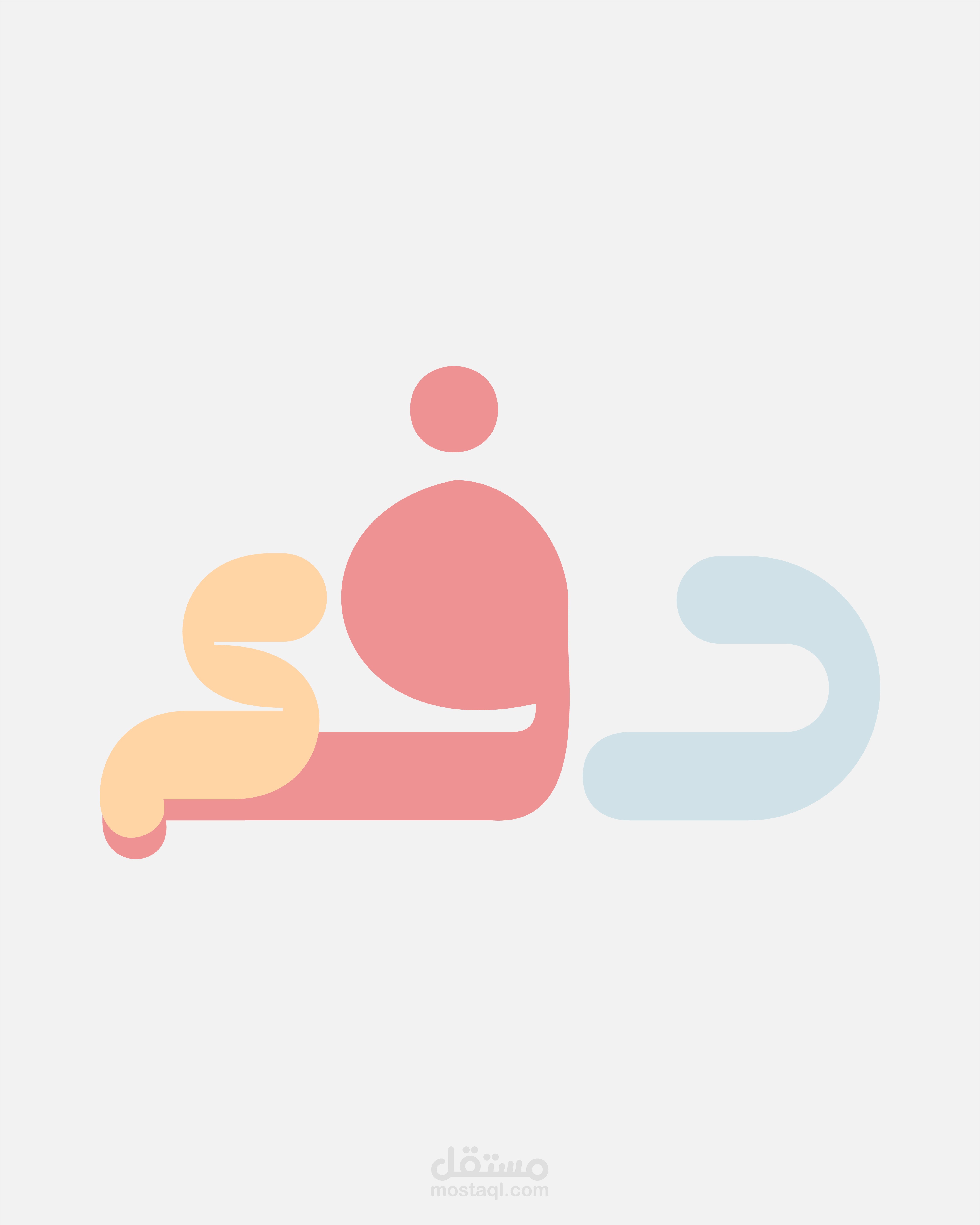 مشروع دفء
