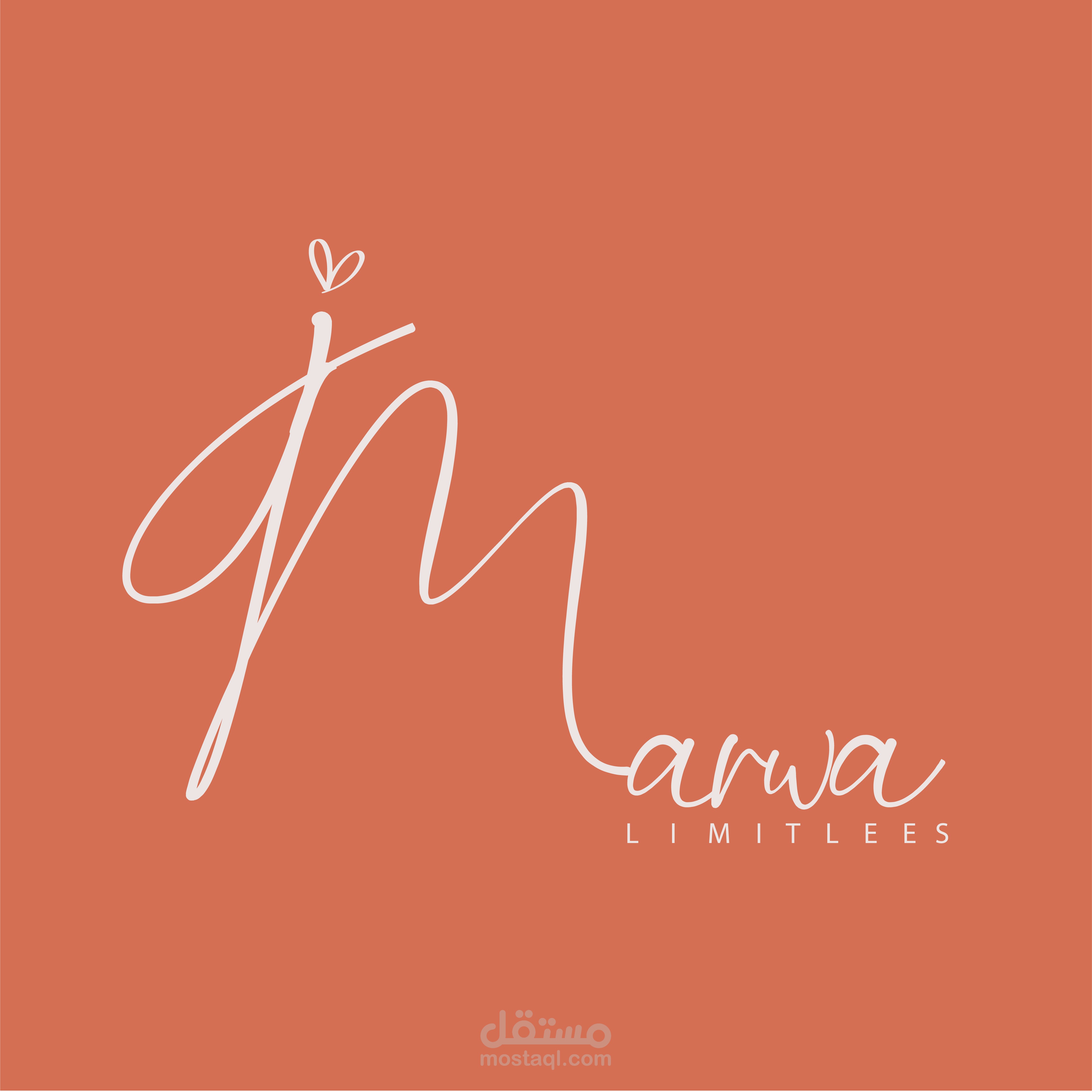 تحريك الشعارات | Logo Animation