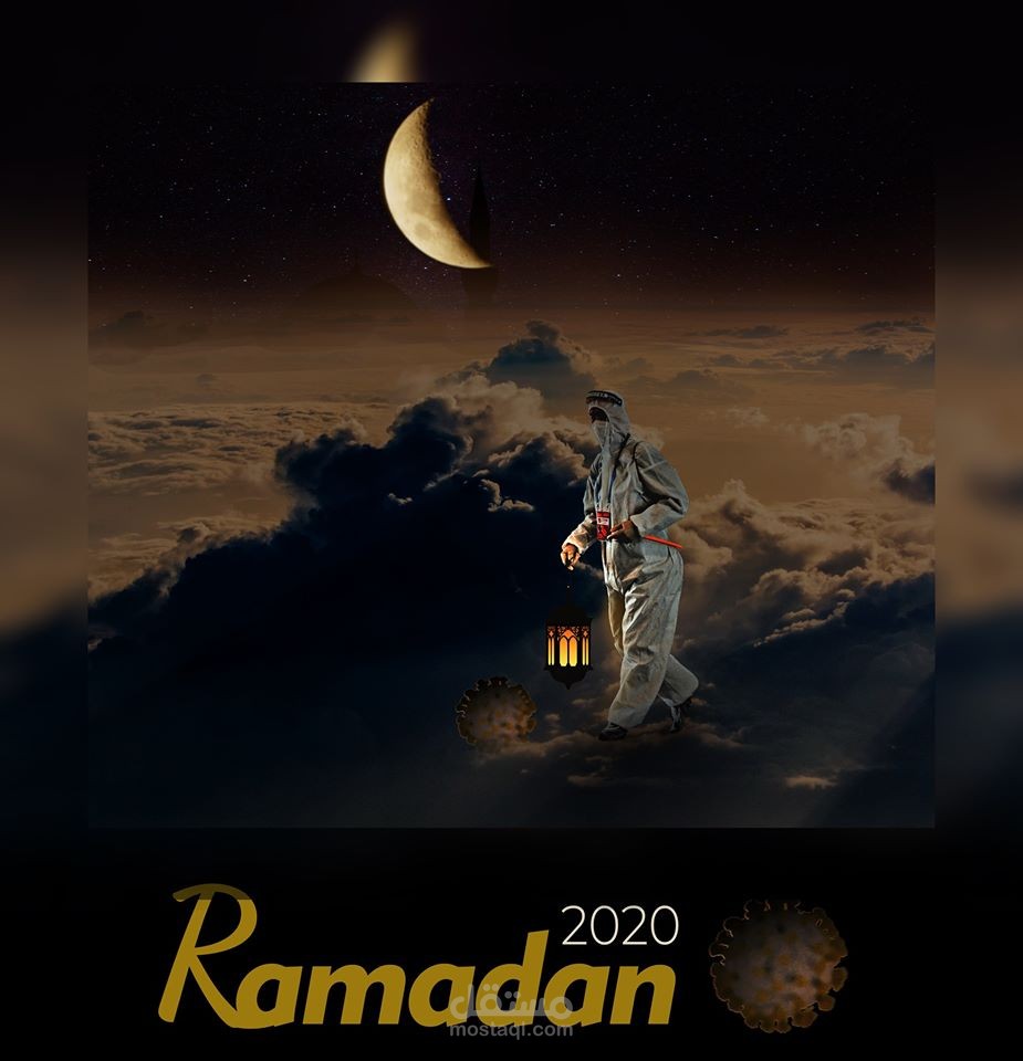 رمضان2020