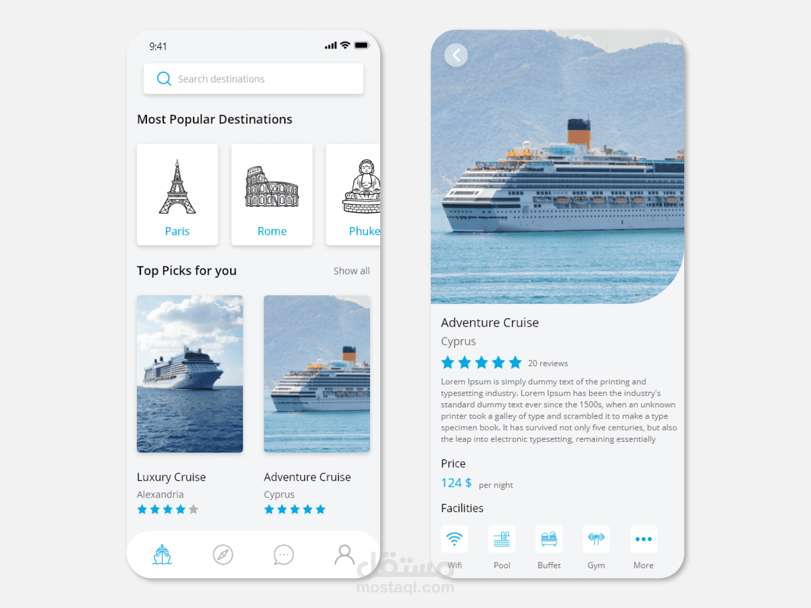 تطبيق باخرات
