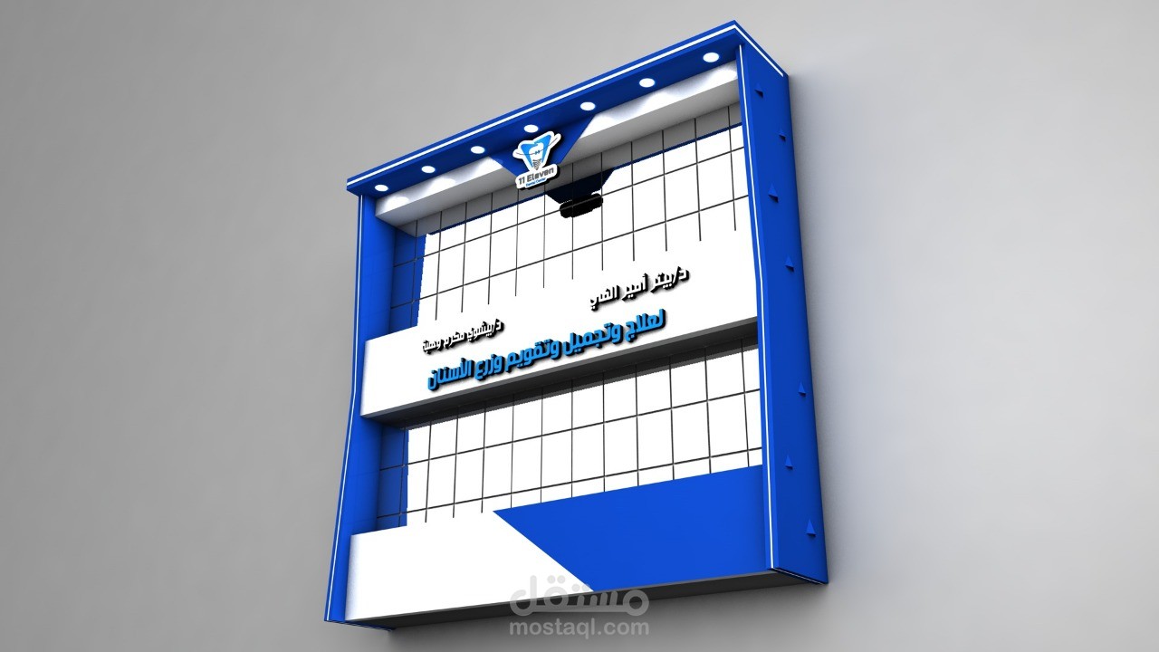 تصميم واجهة محل 3d