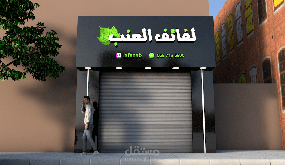 تصميم 3d لوجهه محل