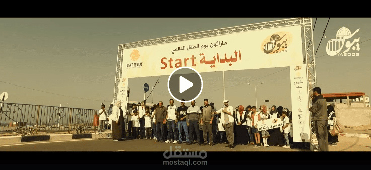 فيديو لمشروع تعلمُ