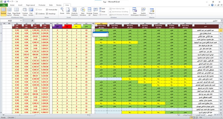 تصميم شيت اكسيل لحساب وعمل احصائية تمام أفراد أمن وحراسة لمواقع أمن