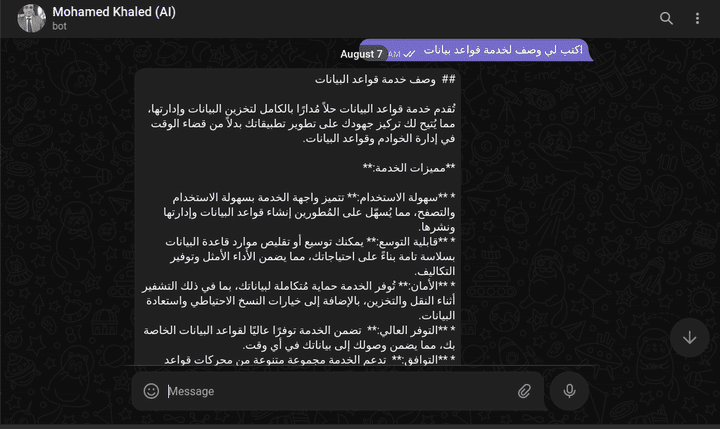 تصميم بوت تليجرام مربوط ب gemini