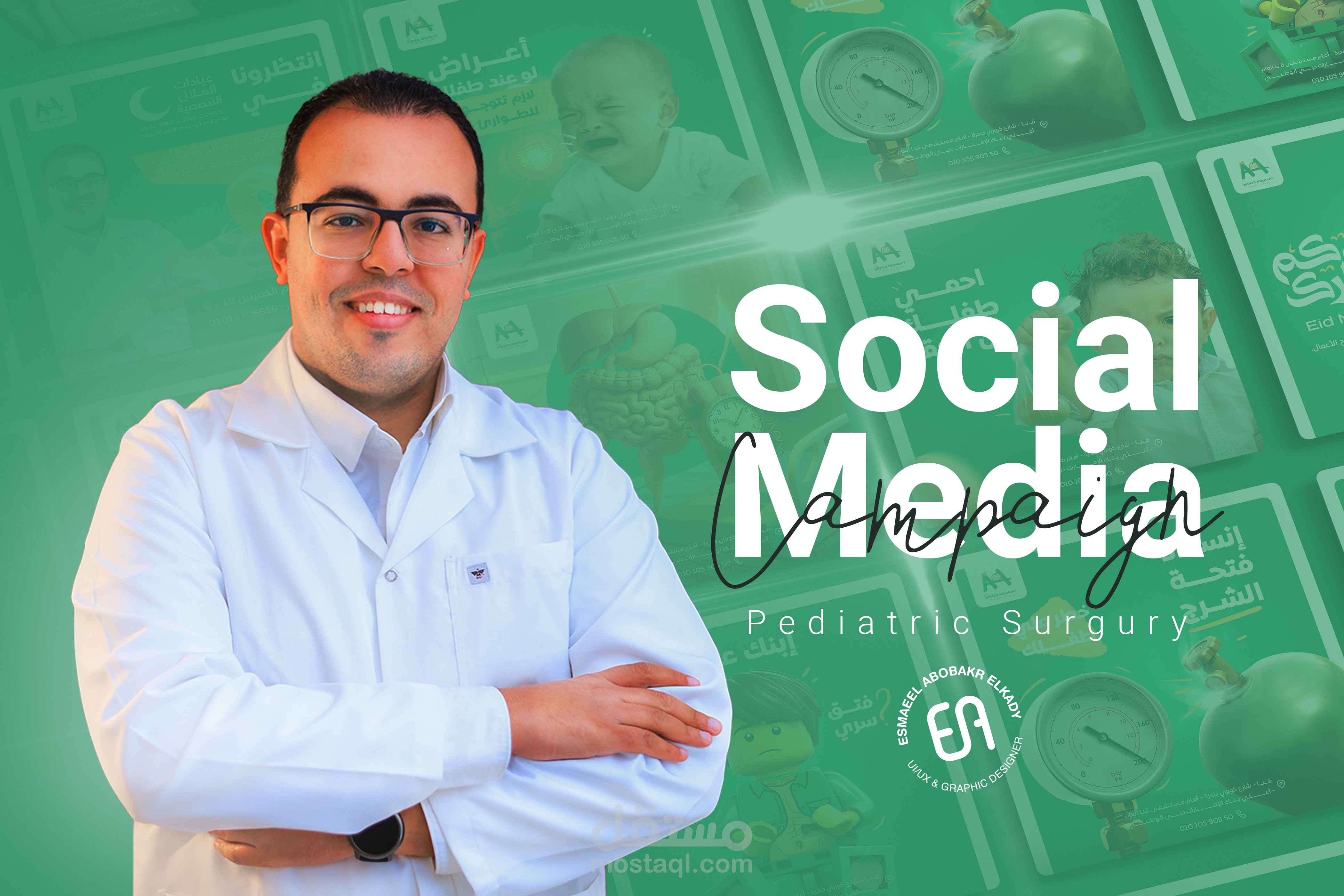 تصميم حملة إعلانية توعوية لدكتور جراحة أطفال | Pediatric Surgeon | Social Media Post