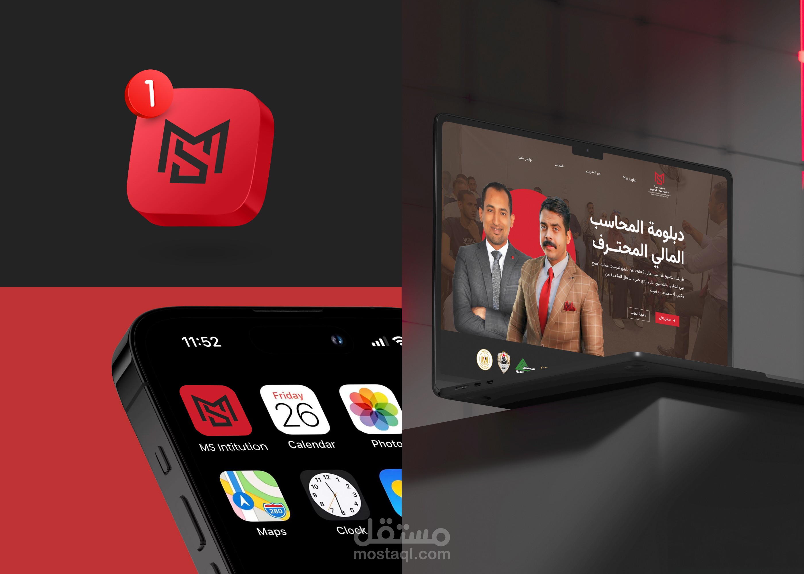 تصميم موقع أ. محمود سعد للمحاسبة والاستشارات القانونية | Accountant Website Design | UI/UX