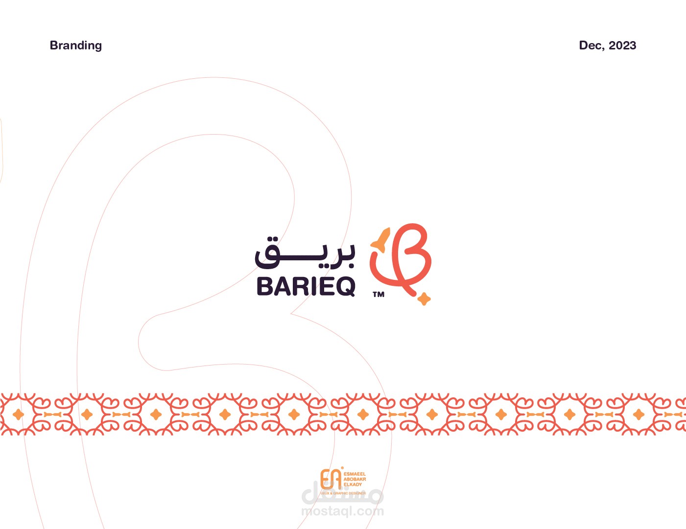 Barieq Studio ستوديو بريق | Branding