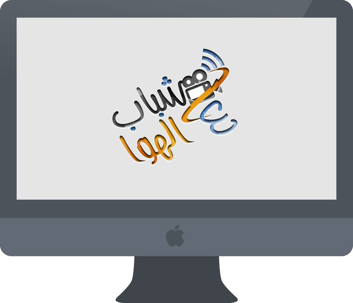 شعار شباب ع الهوا