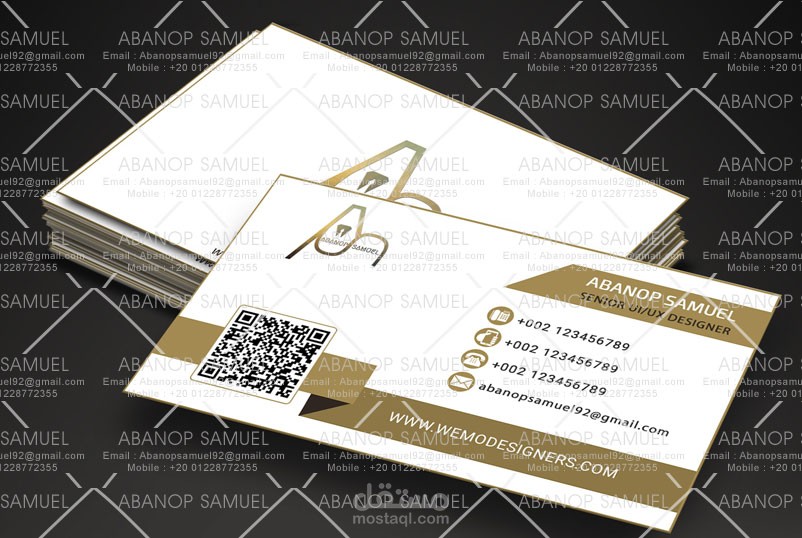 تصميم كروت شخصية - Business Card Templates