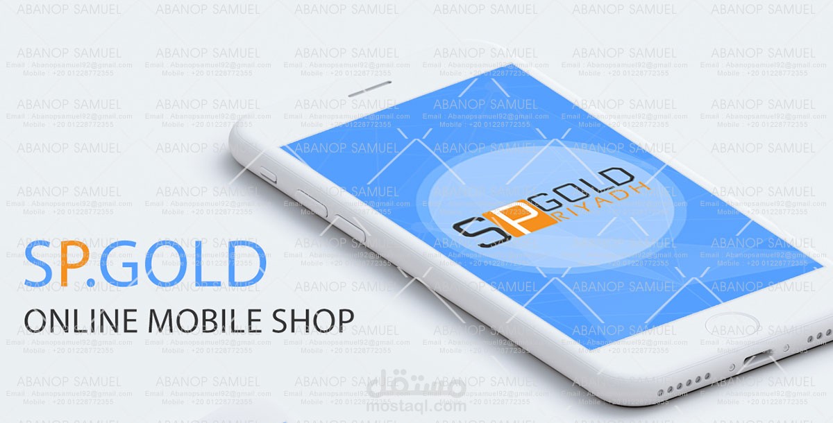 Sp.Gold Online Mobile Shop Application