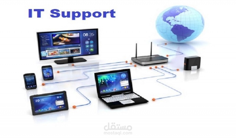 دعم فنى عن بعد IT Support