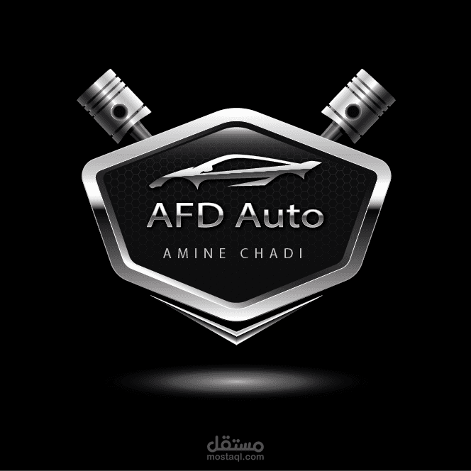 لوغوهات متفرقة ل AFD_Auto