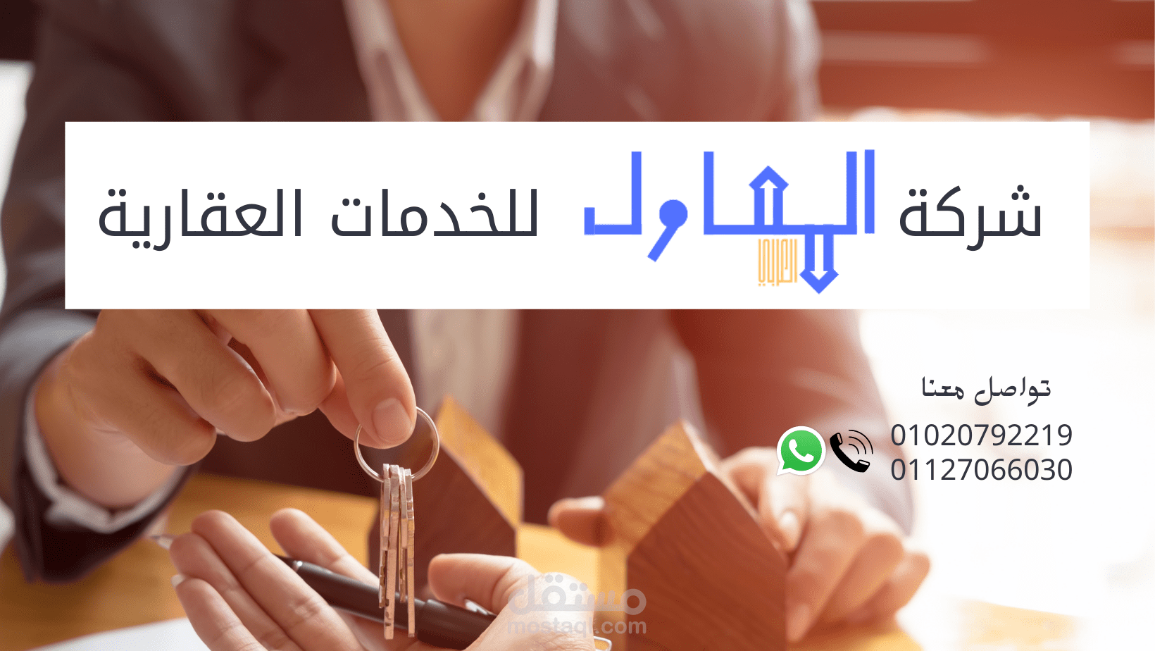 تصميم غلاف فيسبوك