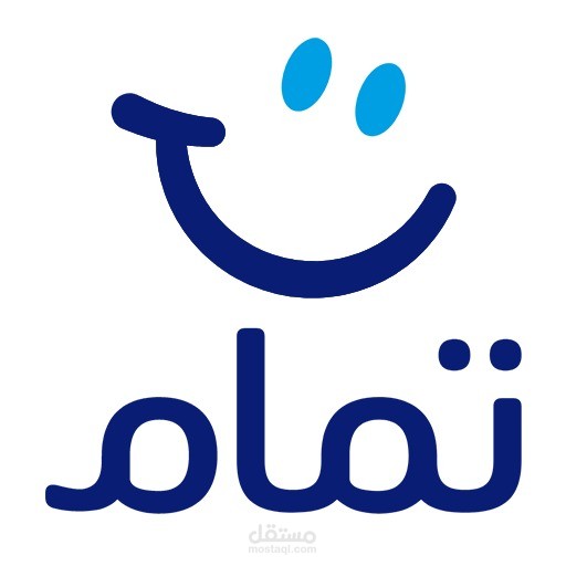 تطبيق تمام