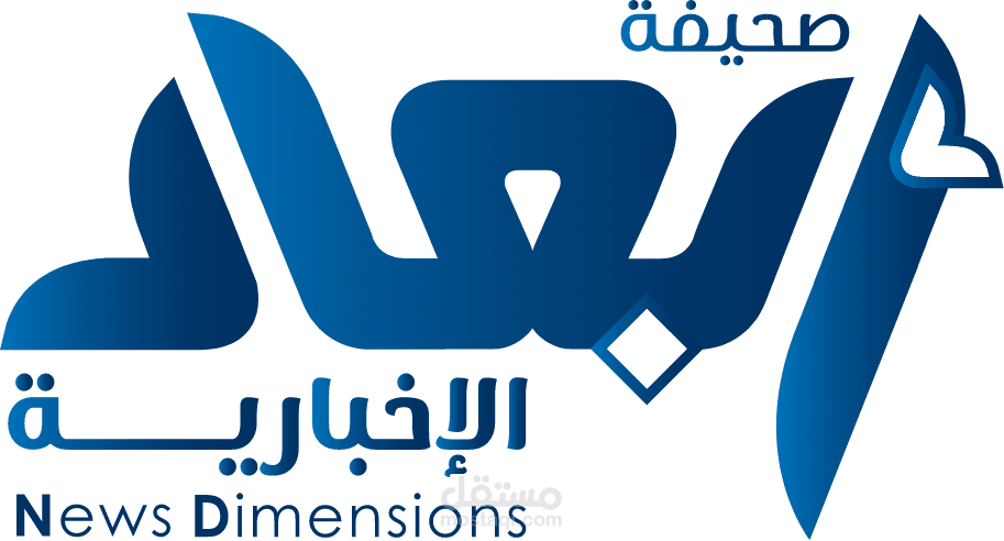 تطبيق أبعاد