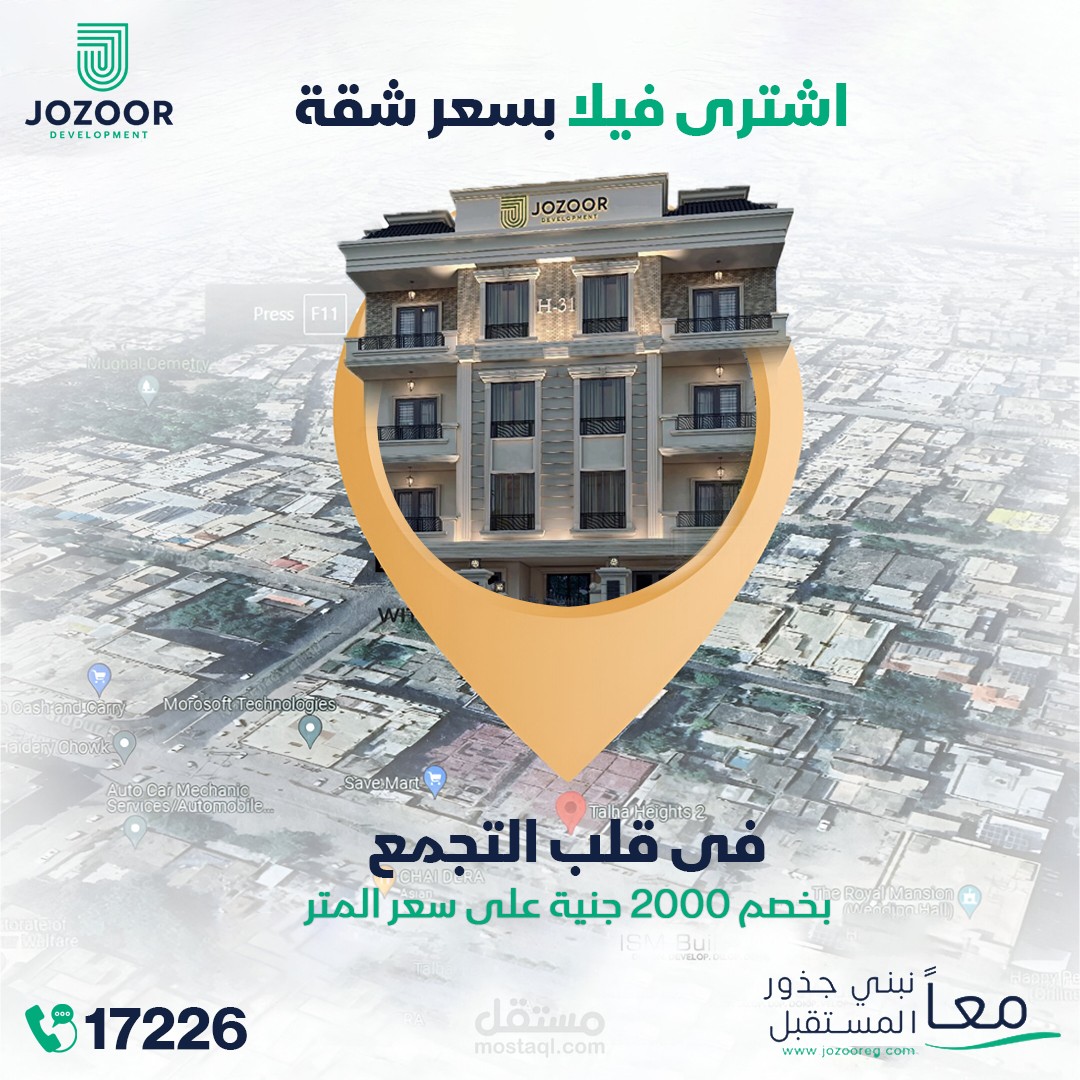 Real Estate