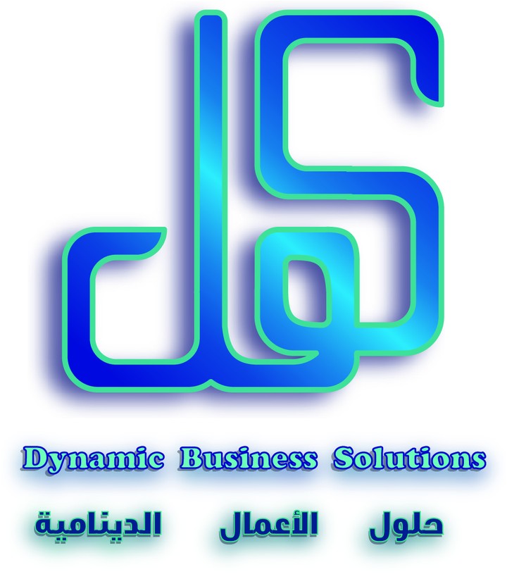 dbs company logo